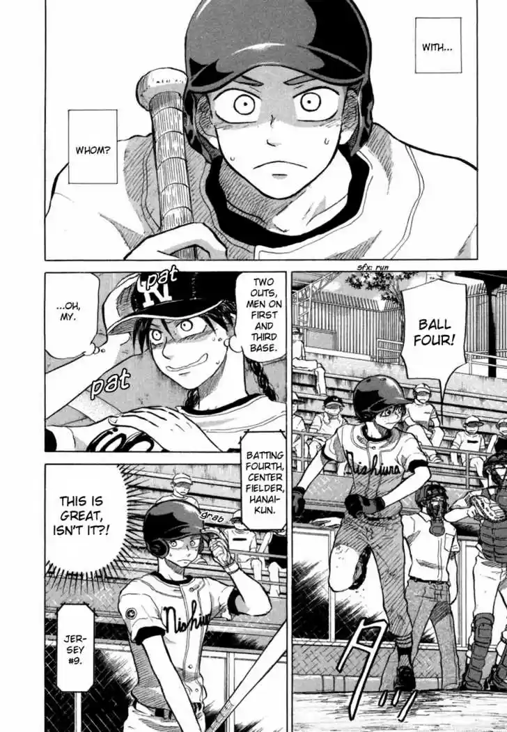 Ookiku Furikabutte 18.6