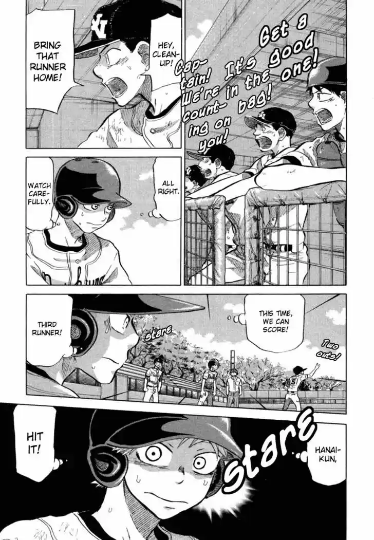 Ookiku Furikabutte 18.6