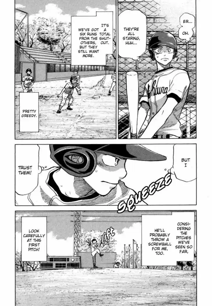 Ookiku Furikabutte 18.6