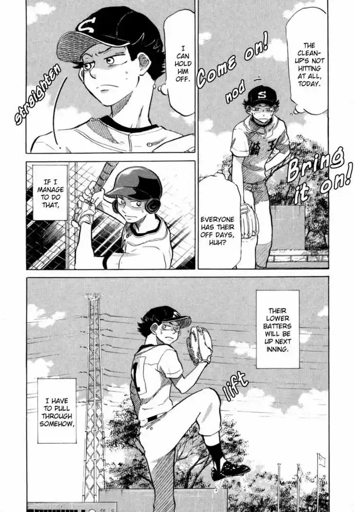 Ookiku Furikabutte 18.6