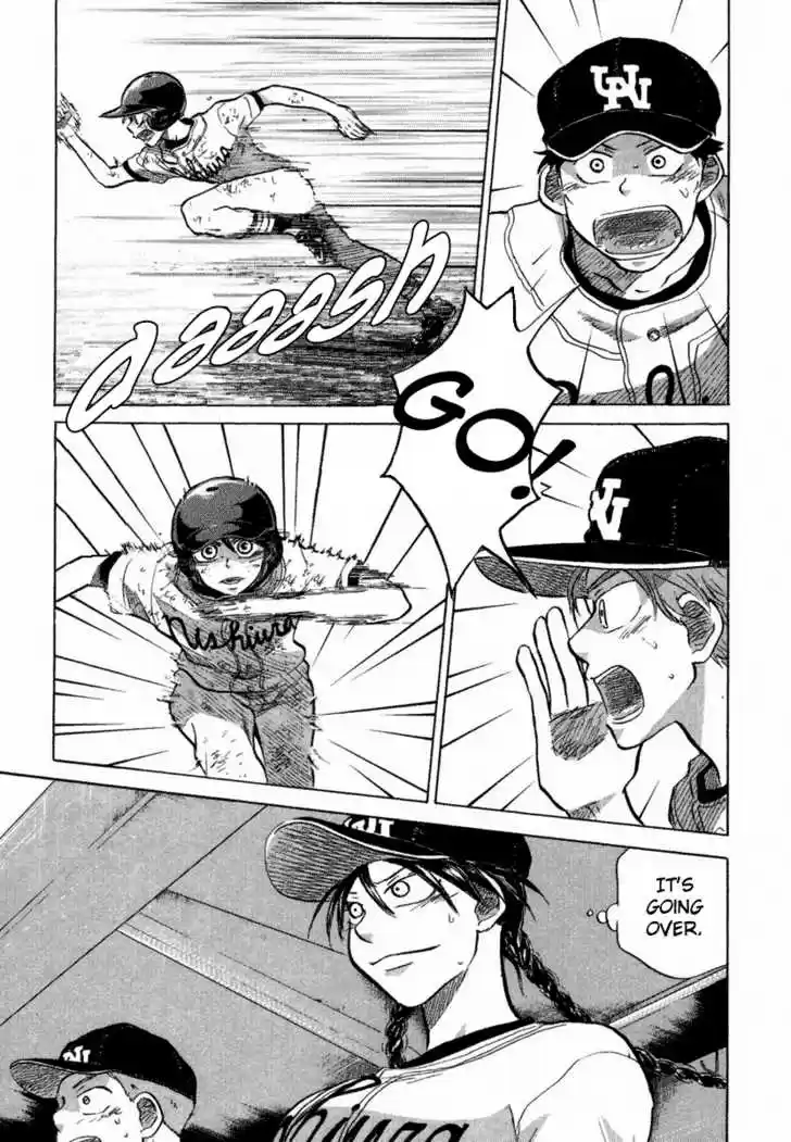 Ookiku Furikabutte 18.6