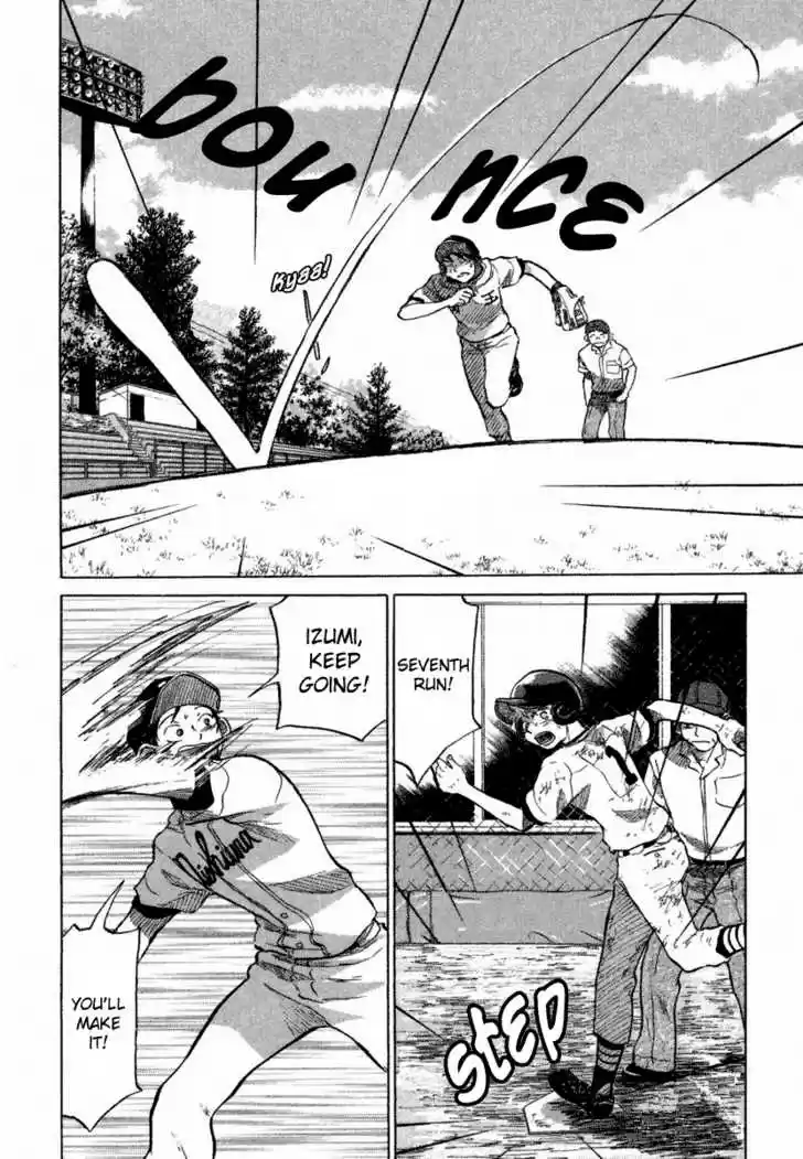 Ookiku Furikabutte 18.6