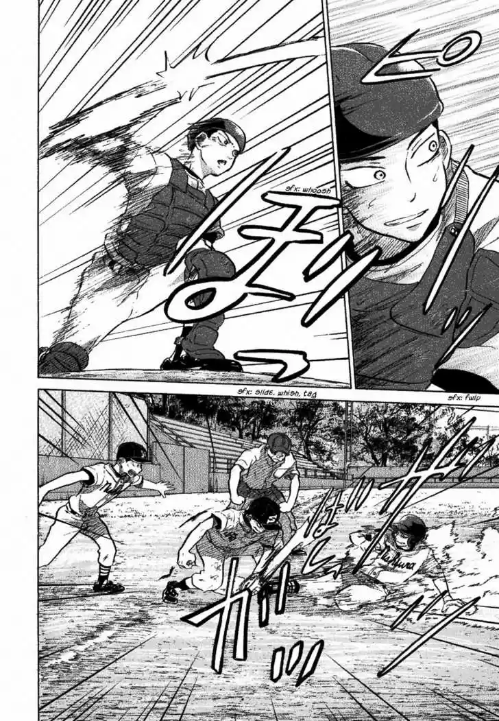 Ookiku Furikabutte 18.6