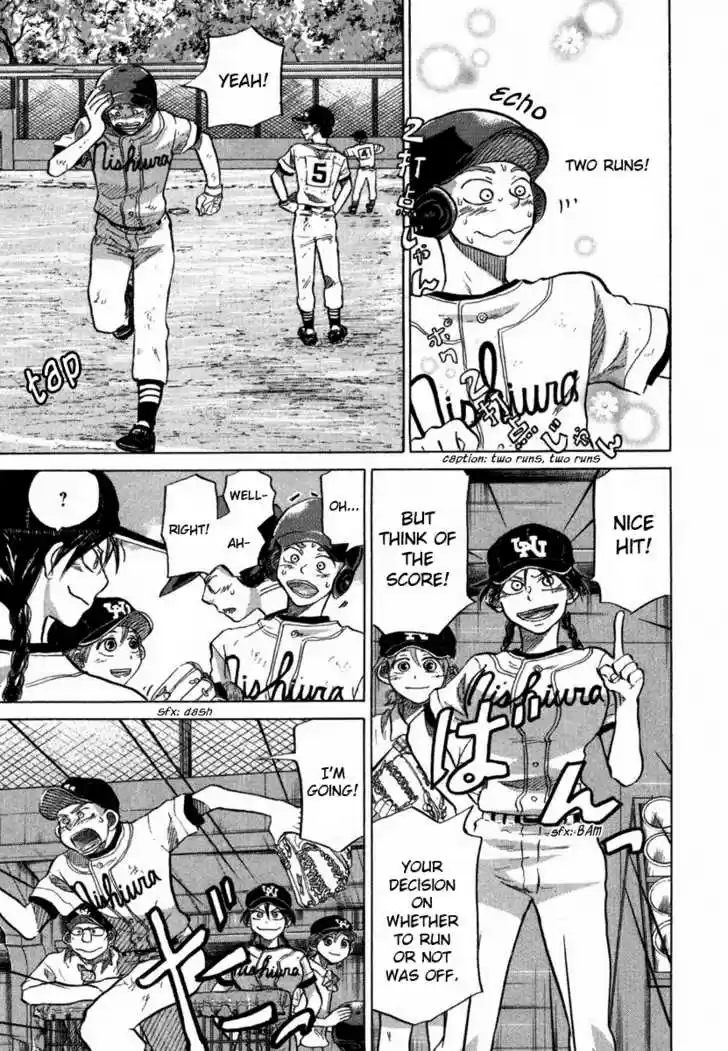 Ookiku Furikabutte 18.6