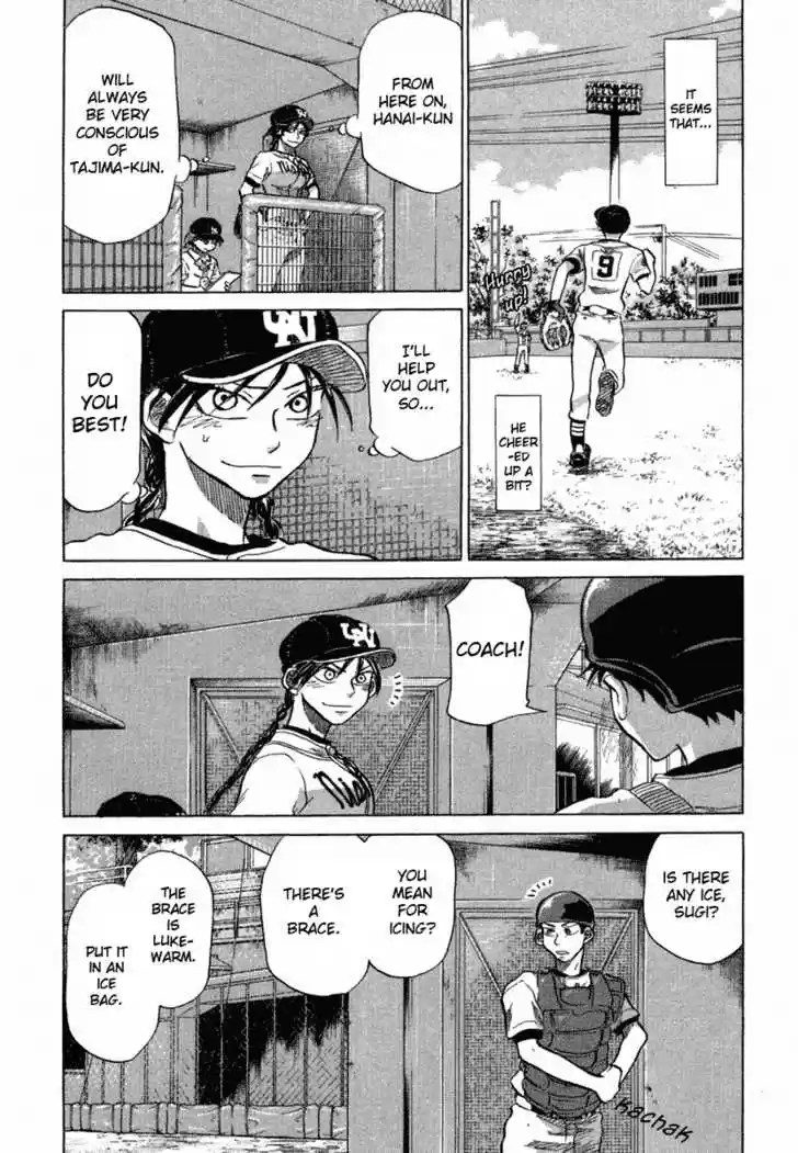 Ookiku Furikabutte 18.6