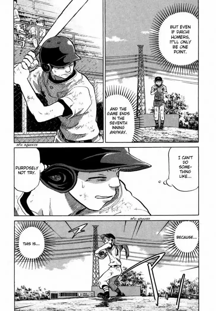 Ookiku Furikabutte 18.6