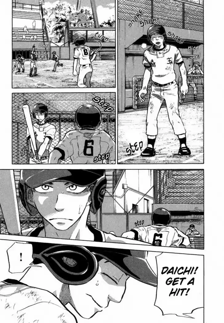 Ookiku Furikabutte 18.6