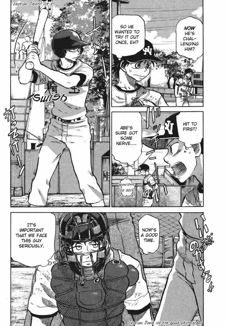 Ookiku Furikabutte 18.6