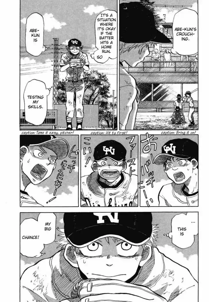 Ookiku Furikabutte 18.6