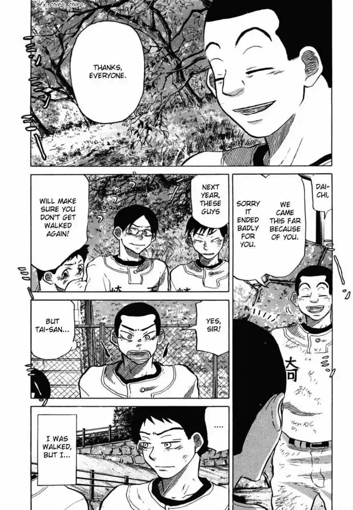 Ookiku Furikabutte 18.6