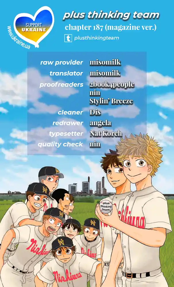 Ookiku Furikabutte 187