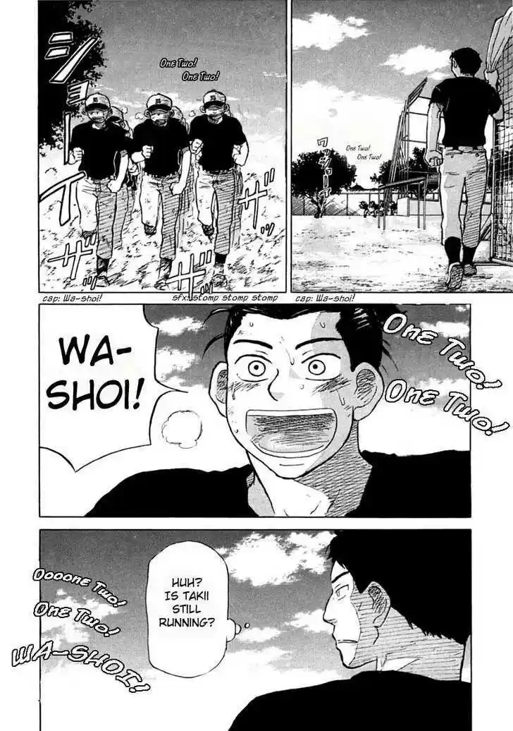 Ookiku Furikabutte 19