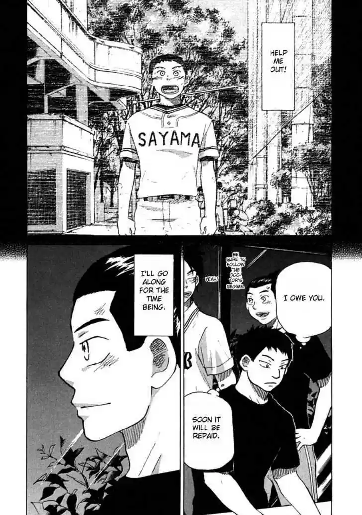 Ookiku Furikabutte 19