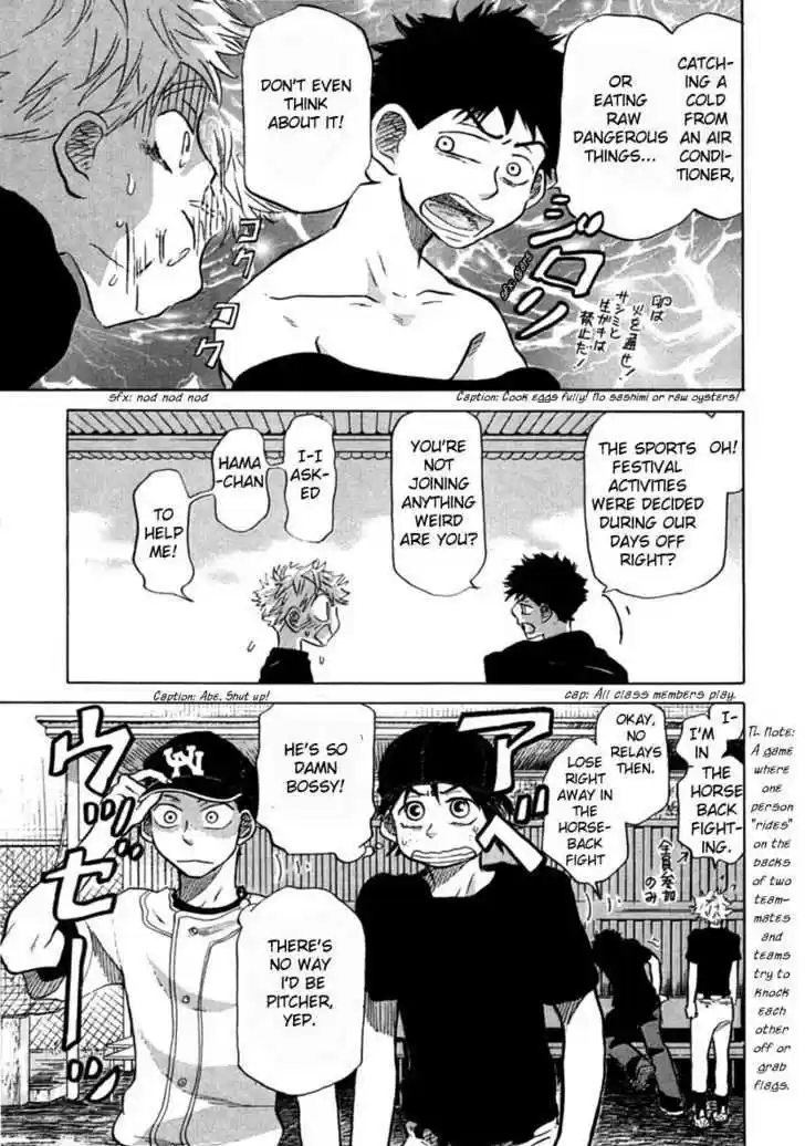 Ookiku Furikabutte 19