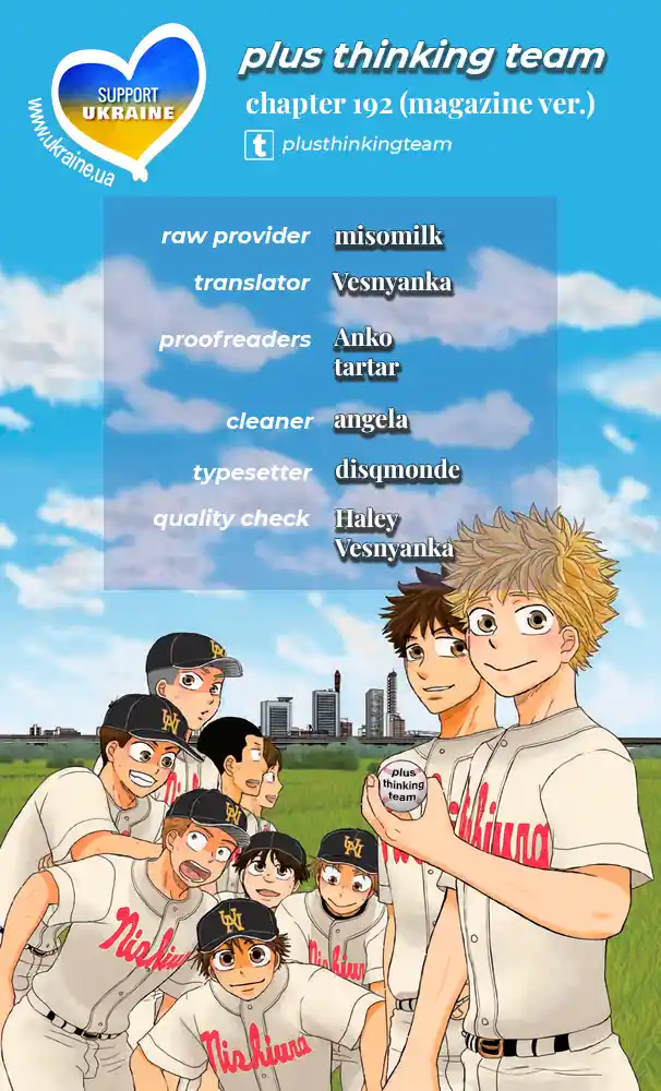 Ookiku Furikabutte 192