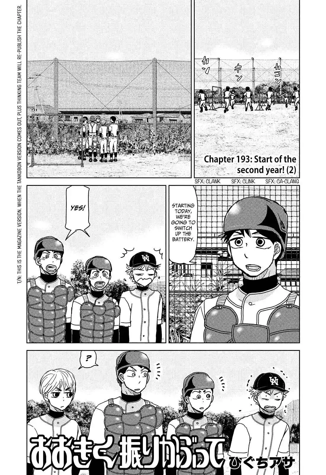 Ookiku Furikabutte 193