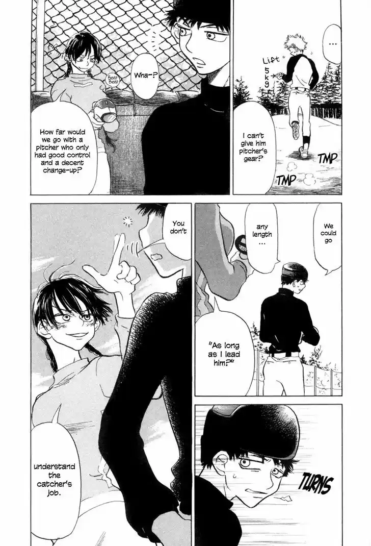 Ookiku Furikabutte 2