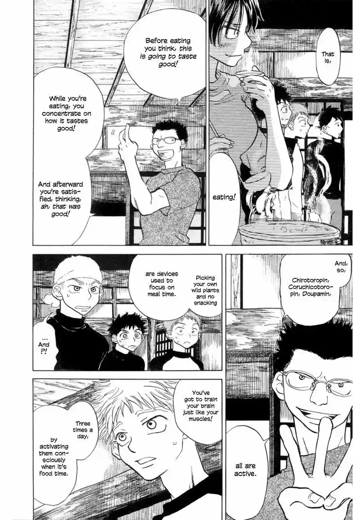 Ookiku Furikabutte 2