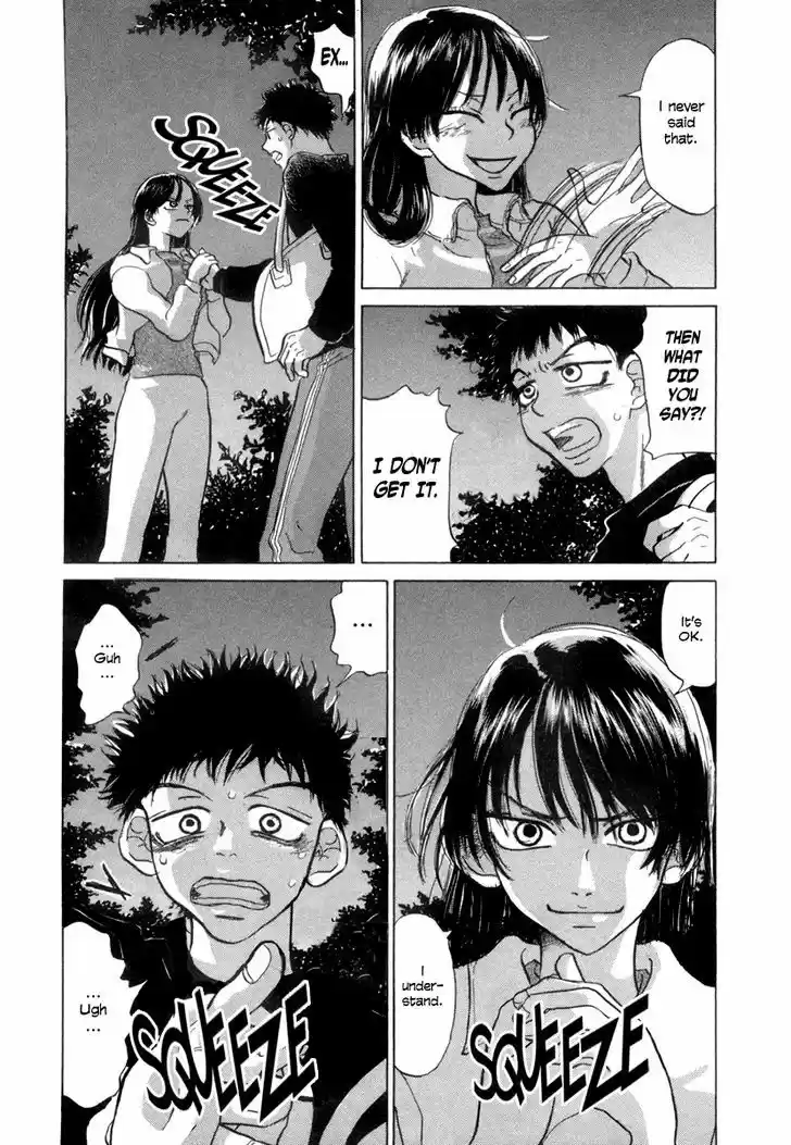 Ookiku Furikabutte 2