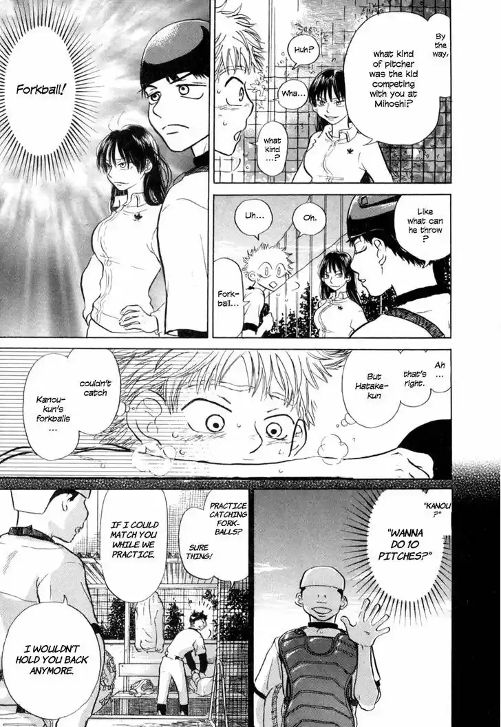 Ookiku Furikabutte 2