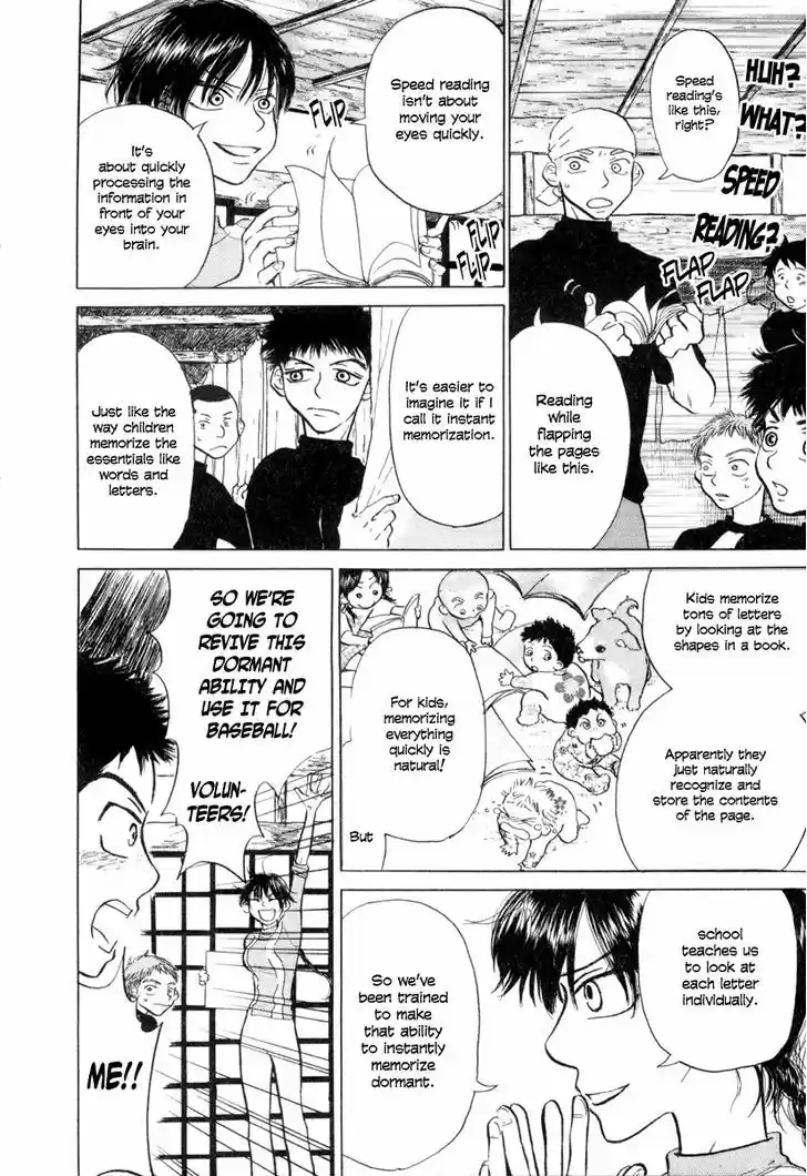 Ookiku Furikabutte 2