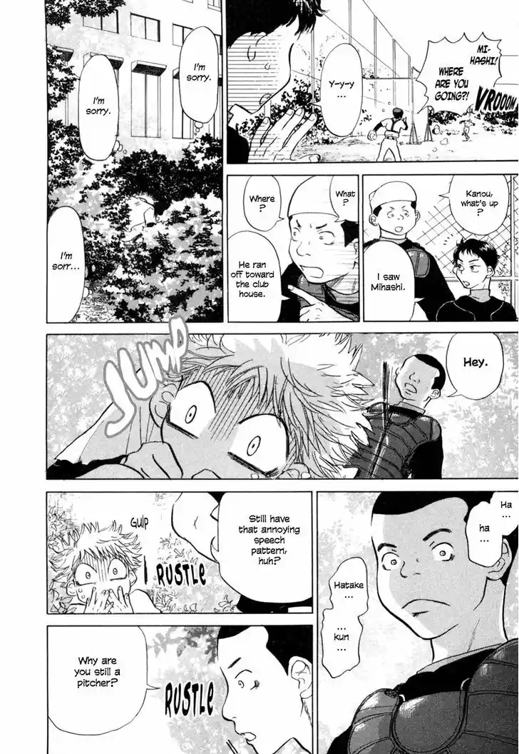 Ookiku Furikabutte 2