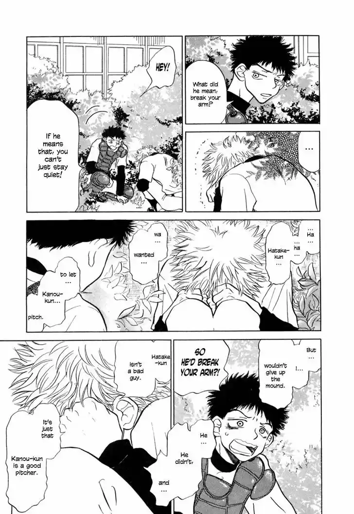 Ookiku Furikabutte 2