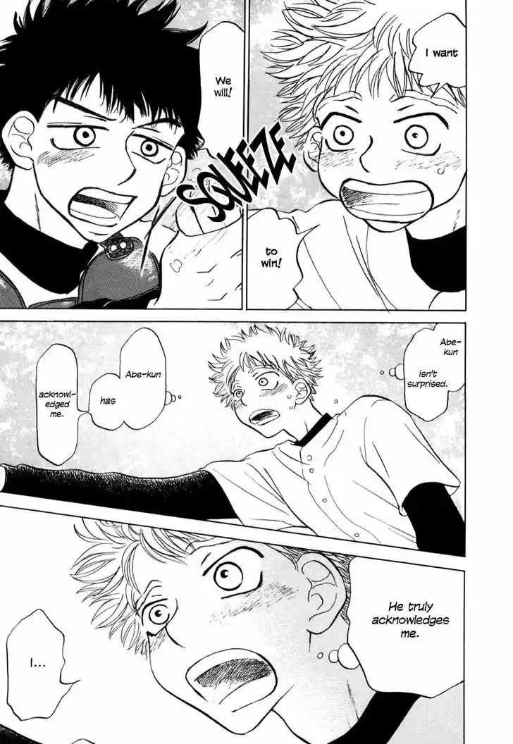 Ookiku Furikabutte 2