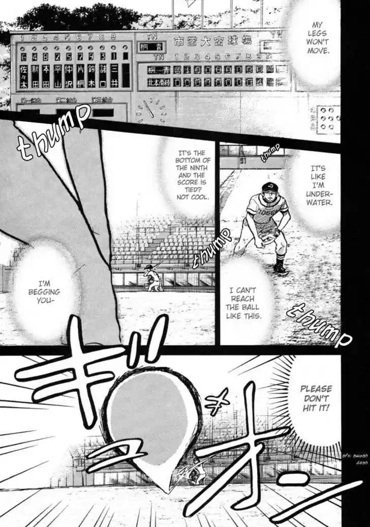 Ookiku Furikabutte 20