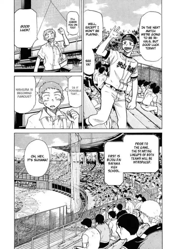 Ookiku Furikabutte 20