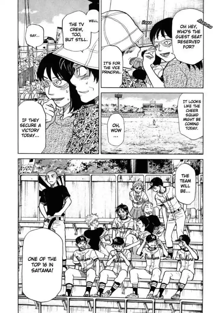 Ookiku Furikabutte 20