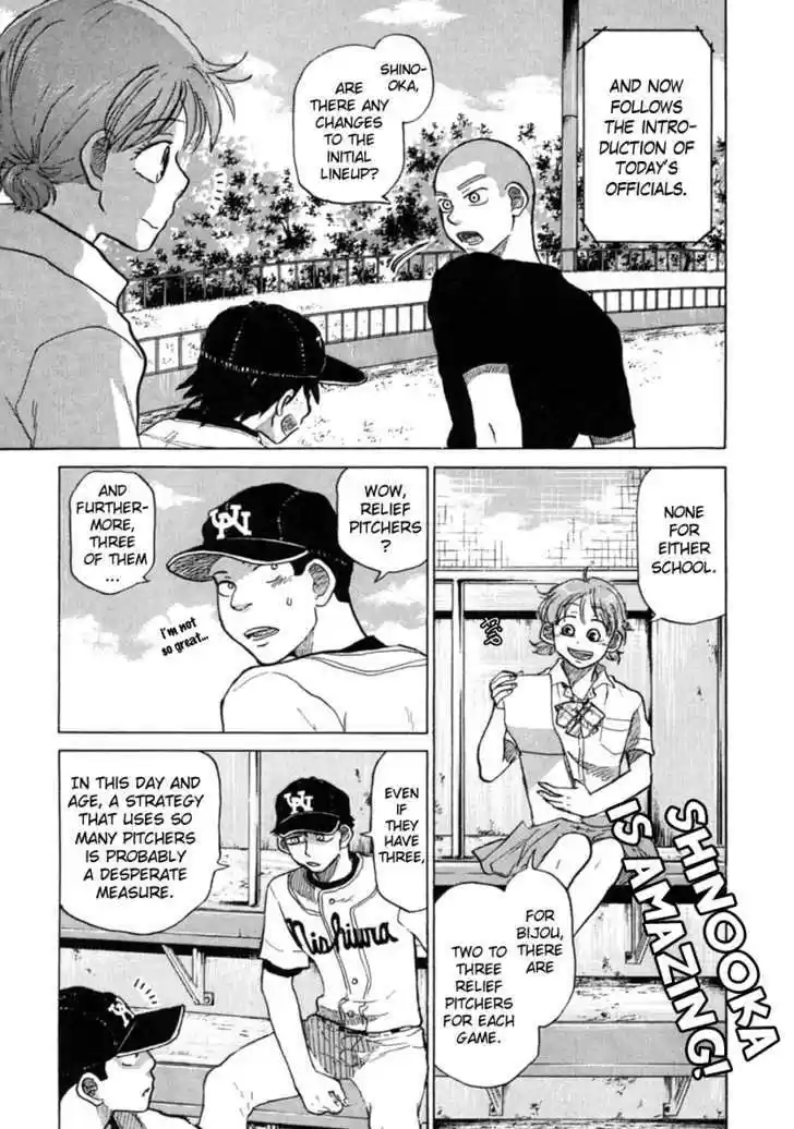 Ookiku Furikabutte 20