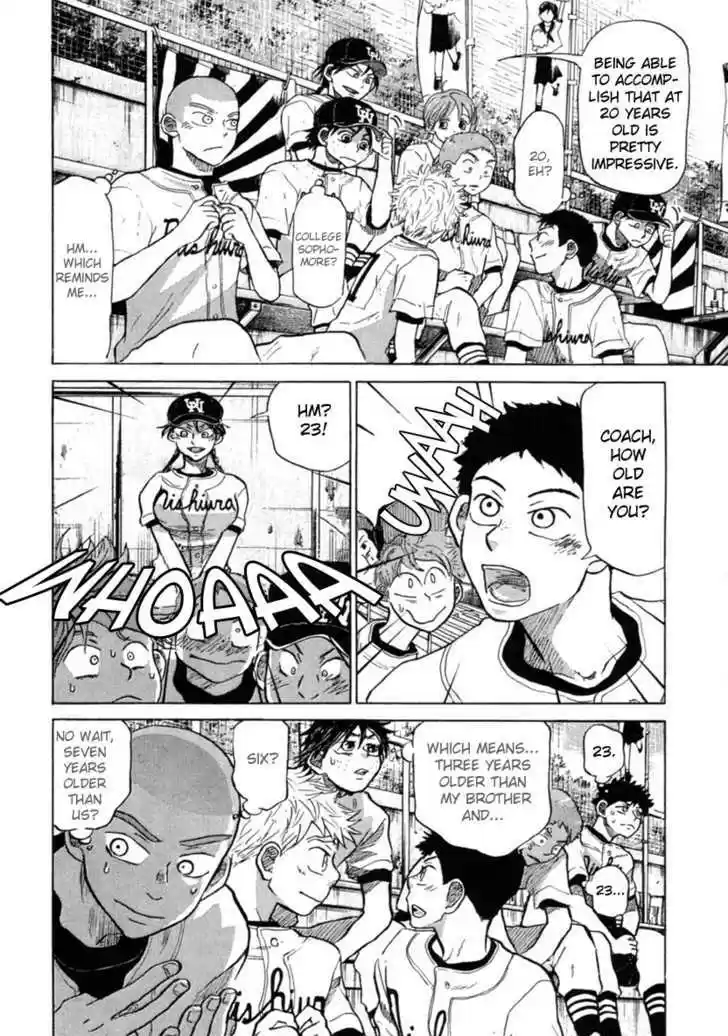 Ookiku Furikabutte 20