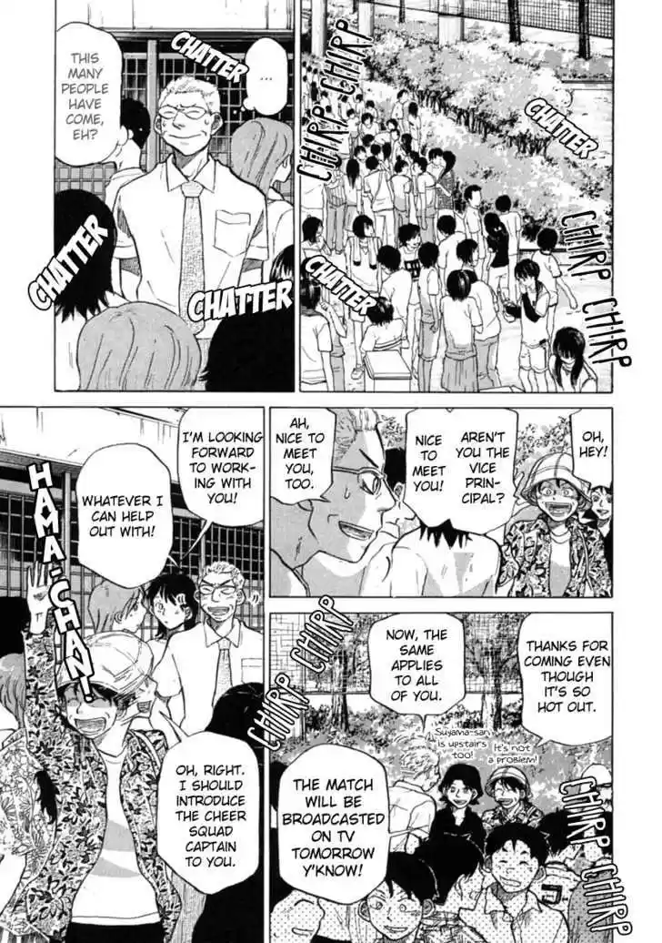 Ookiku Furikabutte 20