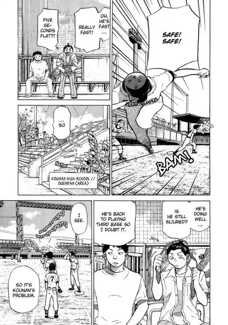 Ookiku Furikabutte 20