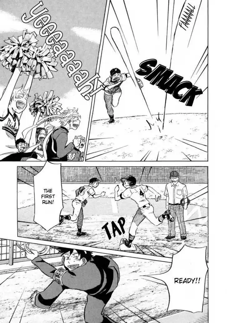 Ookiku Furikabutte 20