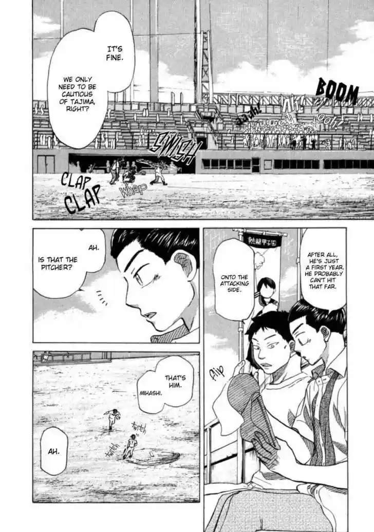 Ookiku Furikabutte 20