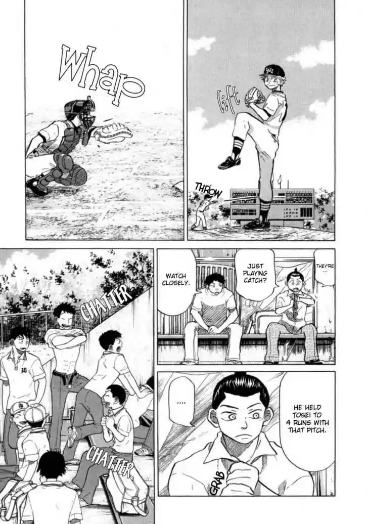 Ookiku Furikabutte 20