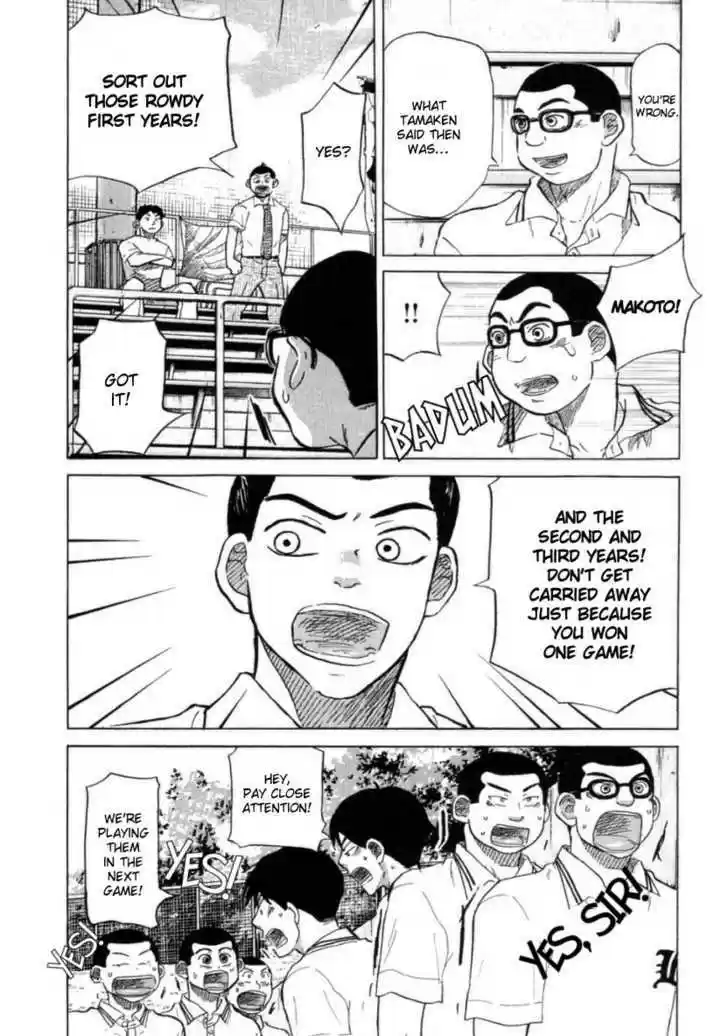 Ookiku Furikabutte 20