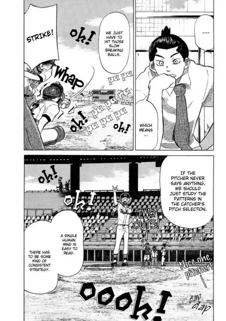 Ookiku Furikabutte 20