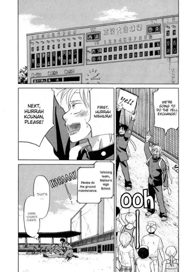 Ookiku Furikabutte 20