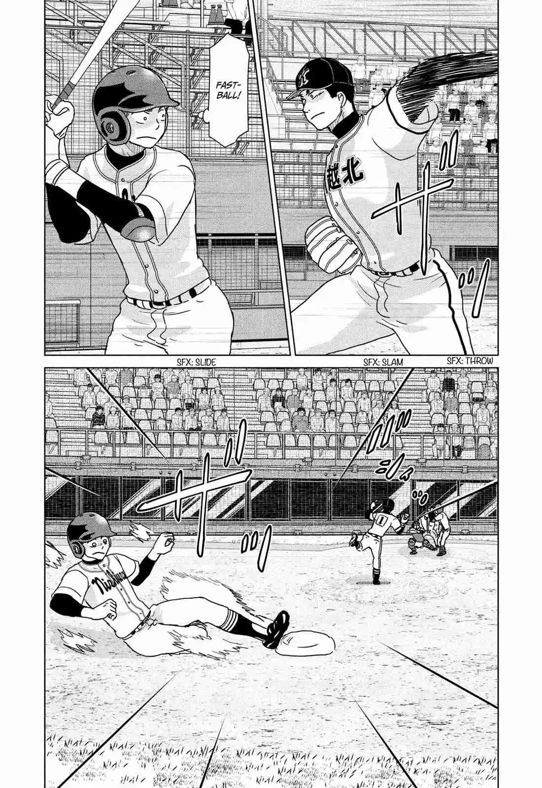 Ookiku Furikabutte 200