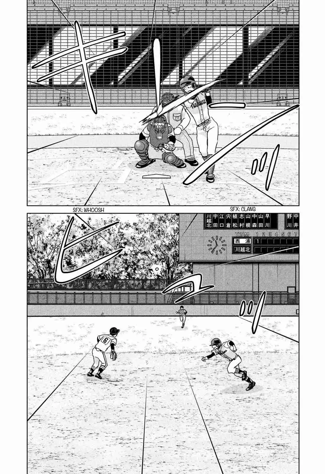 Ookiku Furikabutte 200