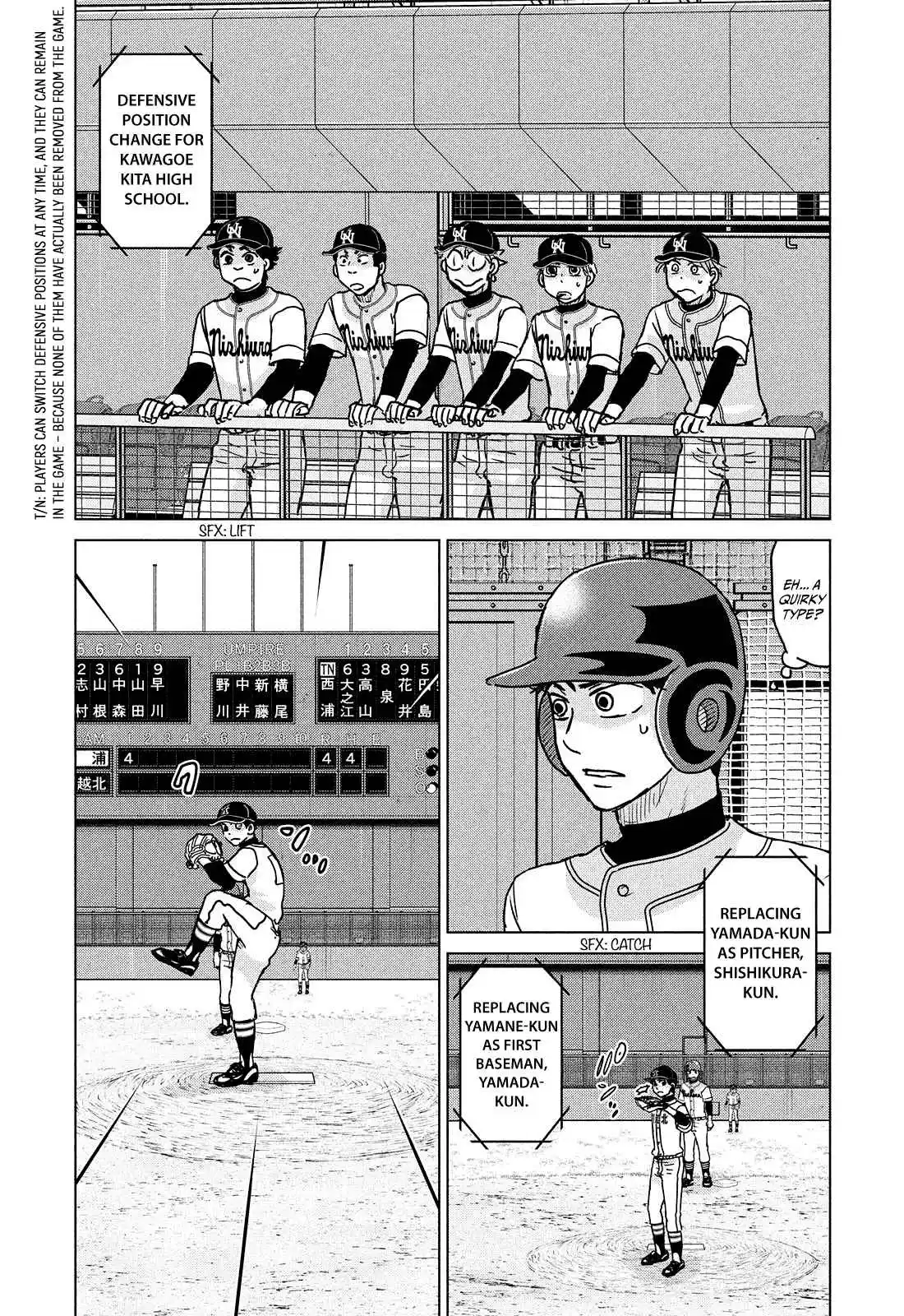 Ookiku Furikabutte 201