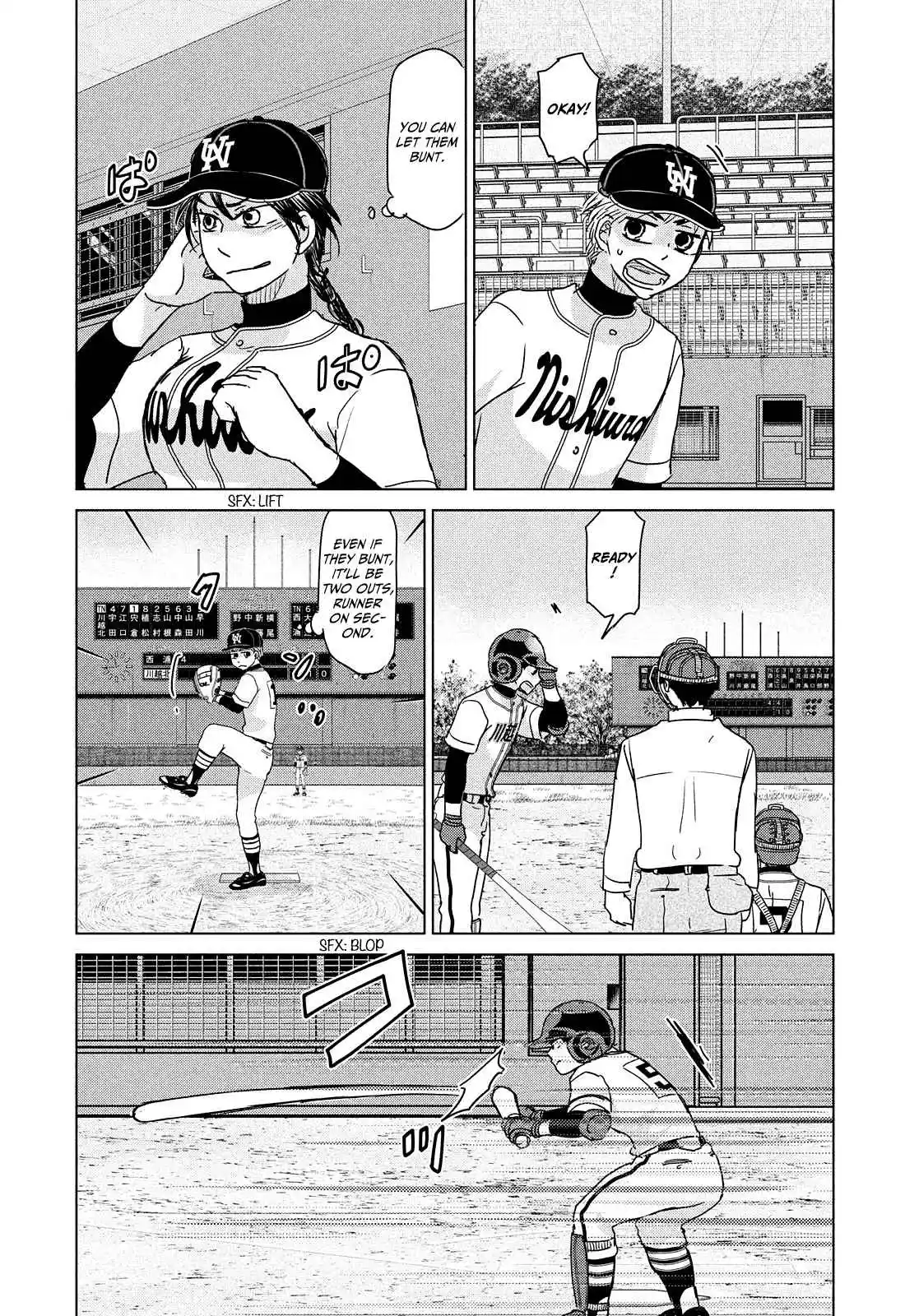 Ookiku Furikabutte 202