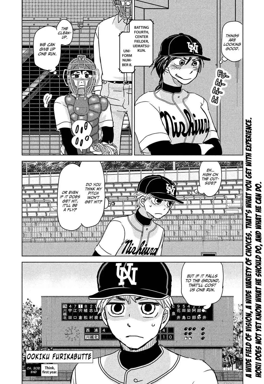 Ookiku Furikabutte 202