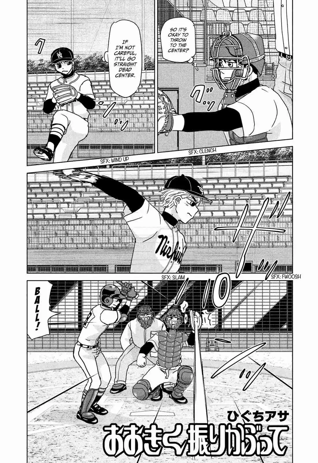 Ookiku Furikabutte 203