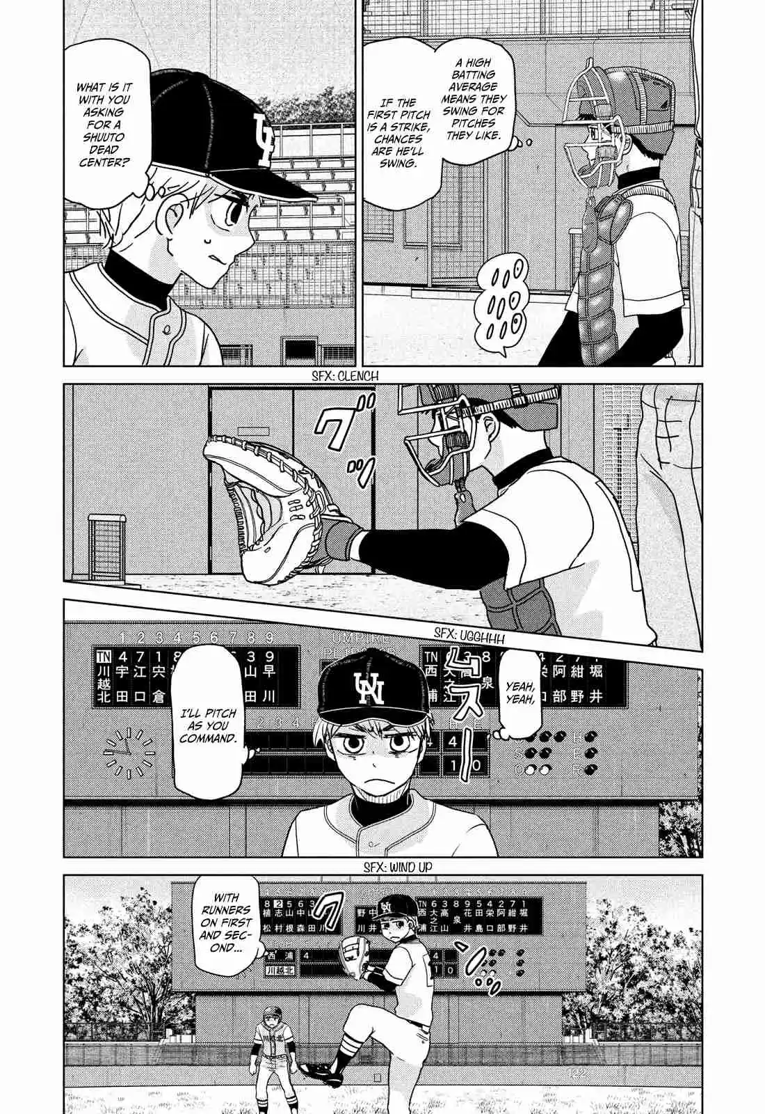 Ookiku Furikabutte 203