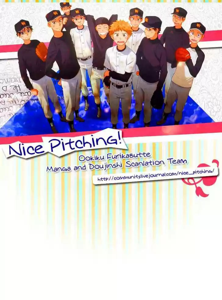 Ookiku Furikabutte 21