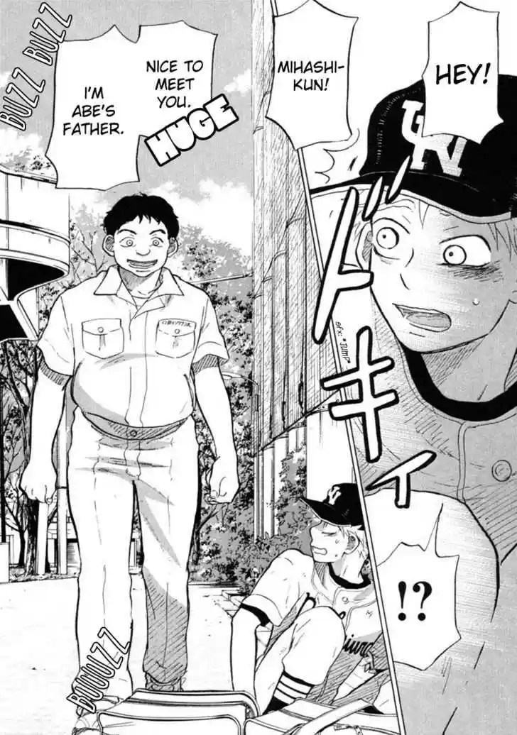 Ookiku Furikabutte 21